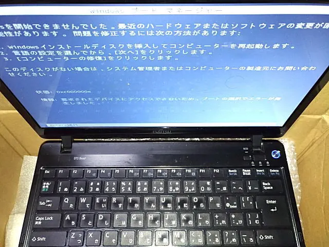 お預かりした FUJITSU LIFEBOOK SH54/G FMVS54GL2S(640GB) の実機